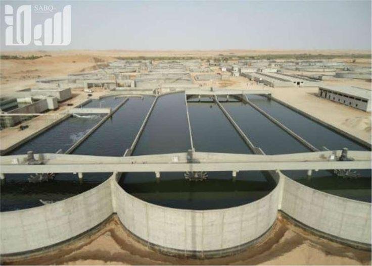 محطات معالجة الصرف الصحي في السعودية – دليل شامل 2026