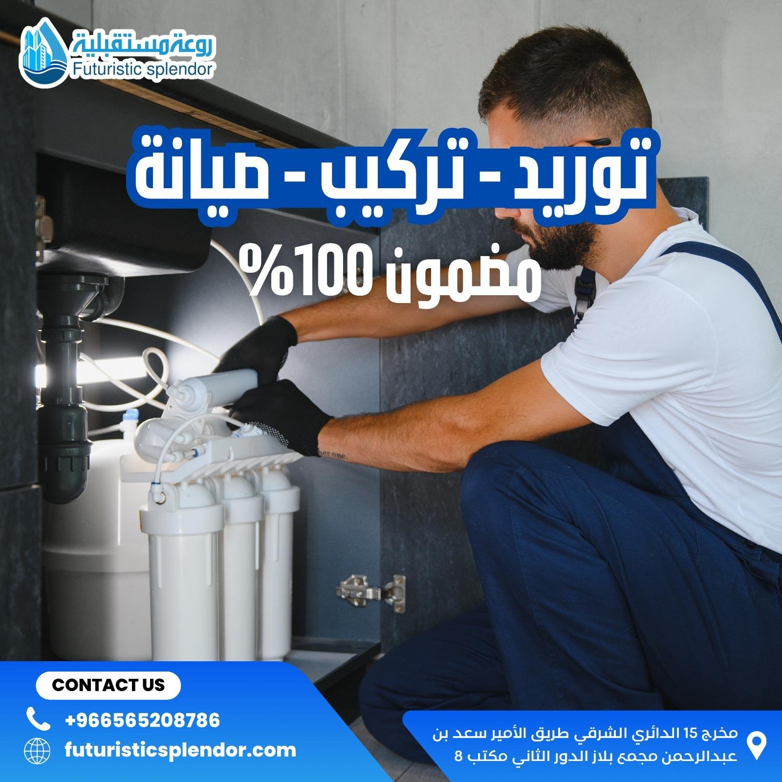 WhatsApp Image 2026-01-27 at 2.44.47 PM